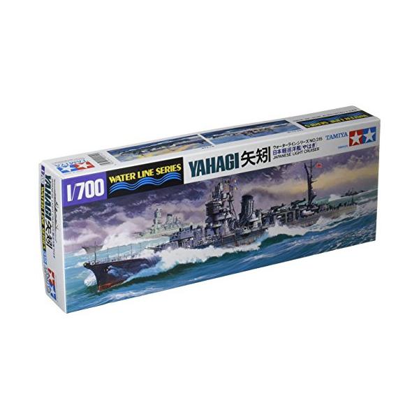 タミヤ 1/700 ウォーターラインシリーズ No.315 日本海軍 軽