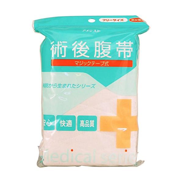 他サイト： アメジスト大衛 腹帯 マジックタイプ 1枚入の商品画像