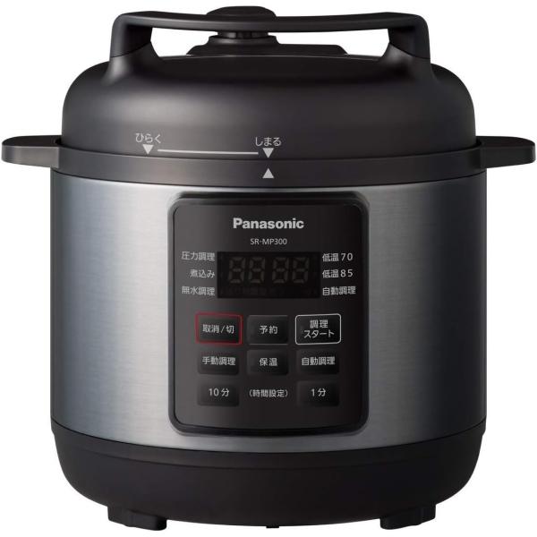 他サイト： 新品 パナソニック 電気圧力鍋 SR-MP300-K  圧力 低温 無水 煮込 自動調理 温度過昇防止機能 SRMP300Kの商品画像