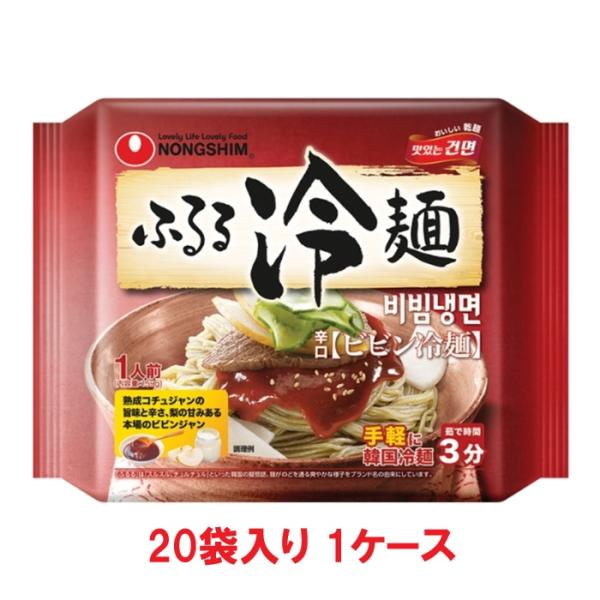 ■本格的な冷麺を手軽に楽しめます。原材料：めん(小麦粉、でん粉、そば粉、植物油脂粉末、昆布粉末)、タレ(熟成調味ベース(梨、たまねぎ、デキストリン、その他)、梨ピューレ、混合野菜エキス、ポリグリチトールシロップ、唐辛子調味ソース、たまねぎ、...