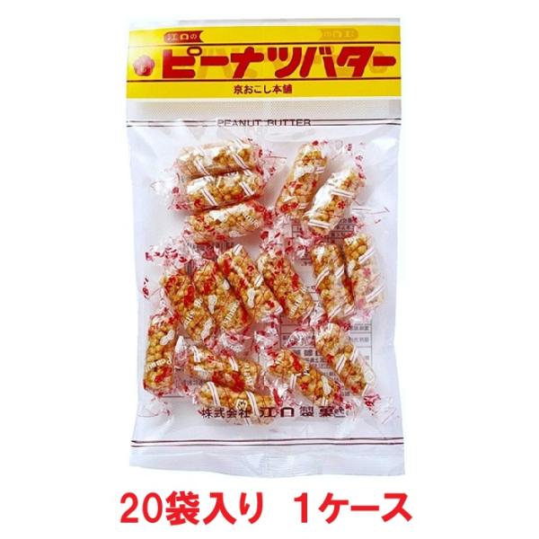 ■ピーナッツバターとピーナッツおこしのアソートです。原材料：糖類（砂糖（国内製造）、水飴）、澱粉、小麦粉、ピーナッツバター、植物油脂、食塩/膨張剤※本品製造工場では、ごま、えびを含む製品を製造しています。内容量(内容)：50g × 20袋内...