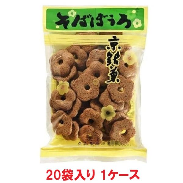 ■昔懐かしい、京の銘菓そばぼうろです。■飽きの来ない変わらない味です。原材料：小麦粉（国内製造）、砂糖、鶏卵、そば粉／膨張剤内容量(内容)：75g × 20袋内容説明(栄養成分)：（100g当たり）エネルギー300kcal、たんぱく質6.5...