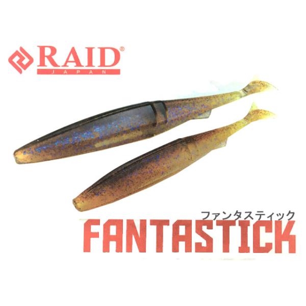 レイドジャパン ファンタスティック 4.8inch