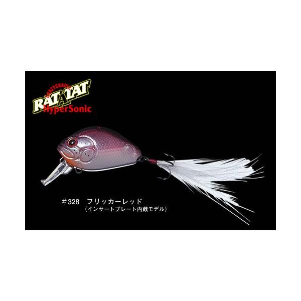 エバーグリーン EverGreen クリアランス品 エバーグリーン ラットアタット