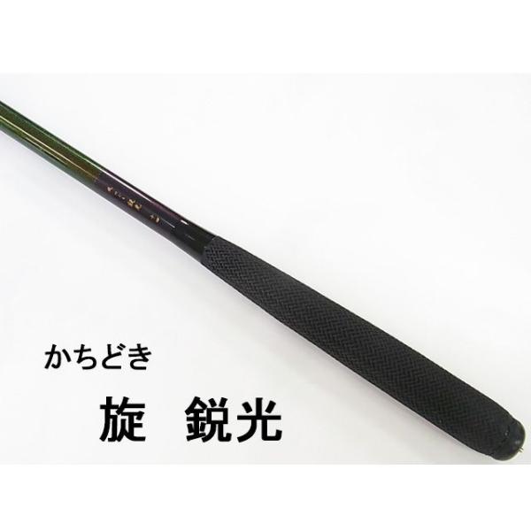かちどき 旋（めぐる） 鋭光 10尺 : オイカワ釣具 - 通販 - Yahoo