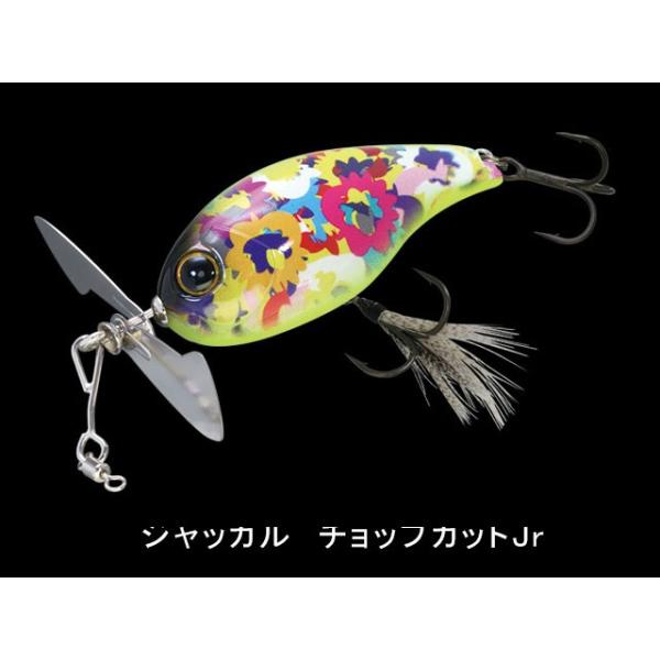 JACKALL（ジャッカル） チョップカットJr : オイカワ釣具 - 通販