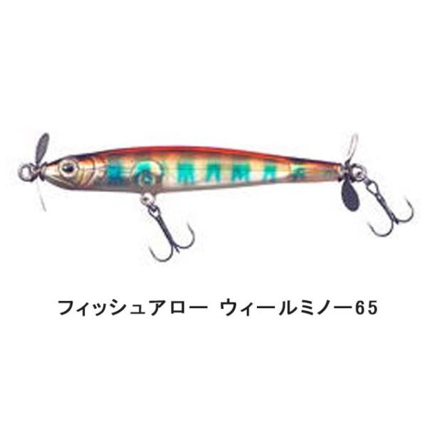 リブレ　フィッシュアロー　ライトアーム65 ダイワ　イカメタル　オモリグ リブレ フィッシュアロー ライトアーム65 ダイワ イカメタル