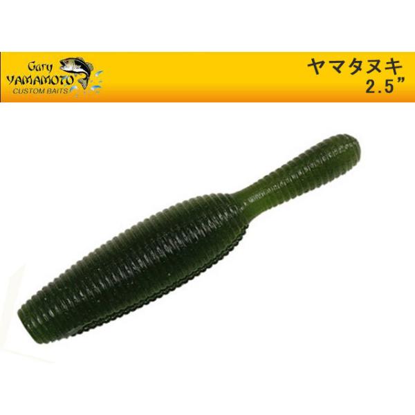 【ゲーリーヤマモト】ヤマセンコー等　一誠デプスジャッカルイマカツメガバスノリーズ 本日の入荷商品です。ジャッカル・FISHING MEET UP専用メジャー