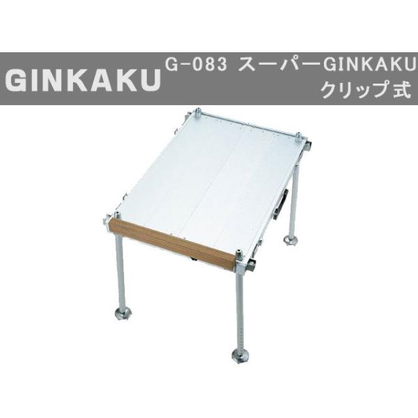 DAIWA（ダイワ） GINKAKU G-083 スーパーGINKAKU ［クリップ式