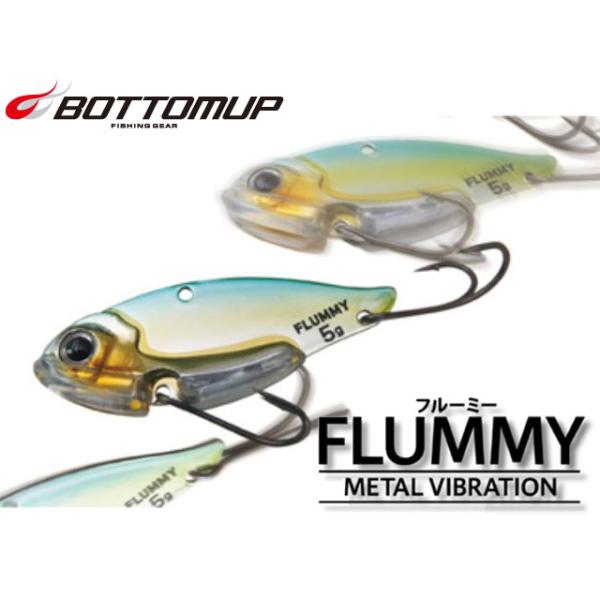 BOTTOMUP（ボトムアップ） FLUMMY(フルーミー) 5g : オイカワ釣具