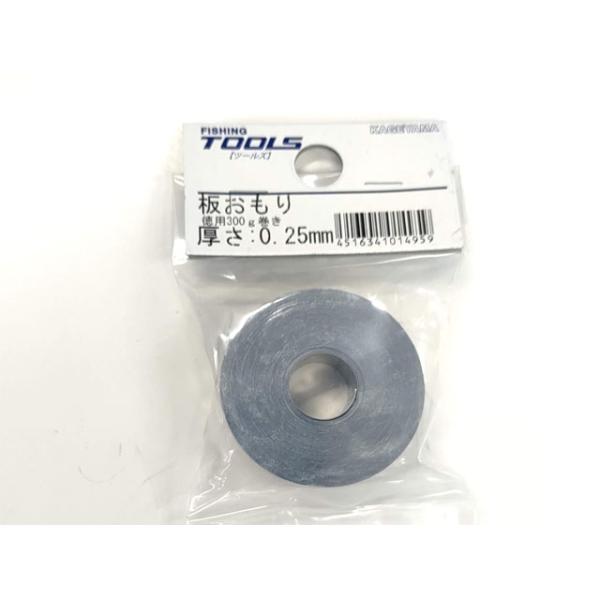 景山産業　釣用板おもり　徳用　300g巻　厚さ：0.25mm