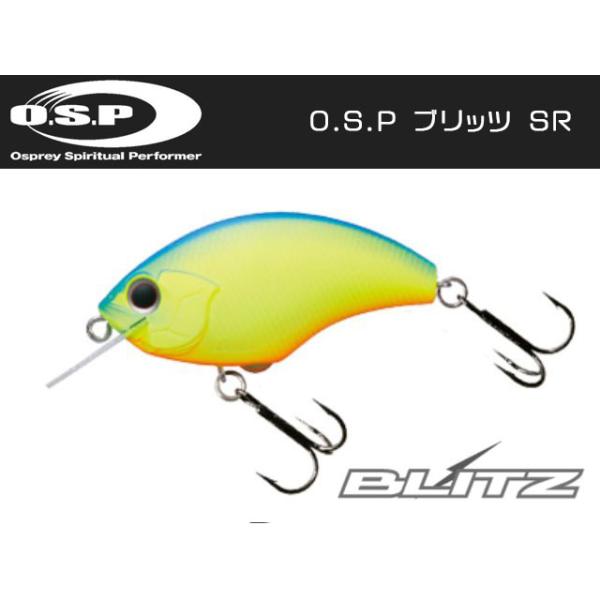 OSP ブリッツ