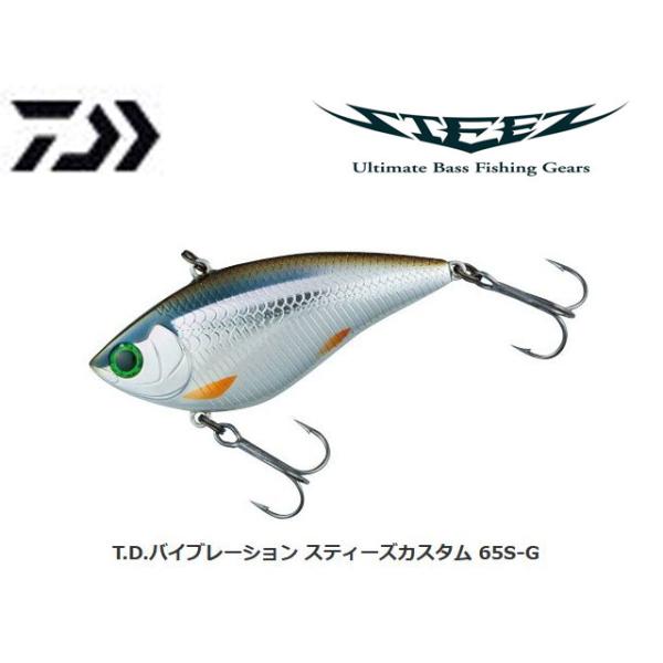DAIWA（釣り） ダイワ T.D.バイブレーション スティーズカスタム