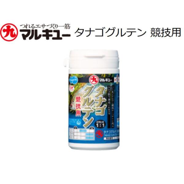 マルキュー マルキュー タナゴグルテン 競技用 : オイカワ釣具