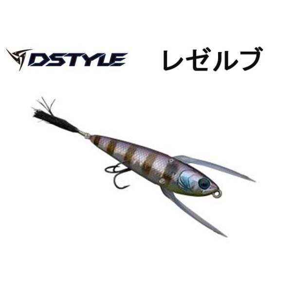 ⚠️3800円でお売りできます■D-STYLEレゼルブ系 DSTYLE DSTYLE(ディースタイル) RESERVE [レゼルブ] : オイカワ釣具2号