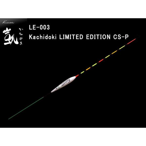 ւ畂@ǂ@x[VbNV[Y@LE-003@~ebhGfBV@CS-P