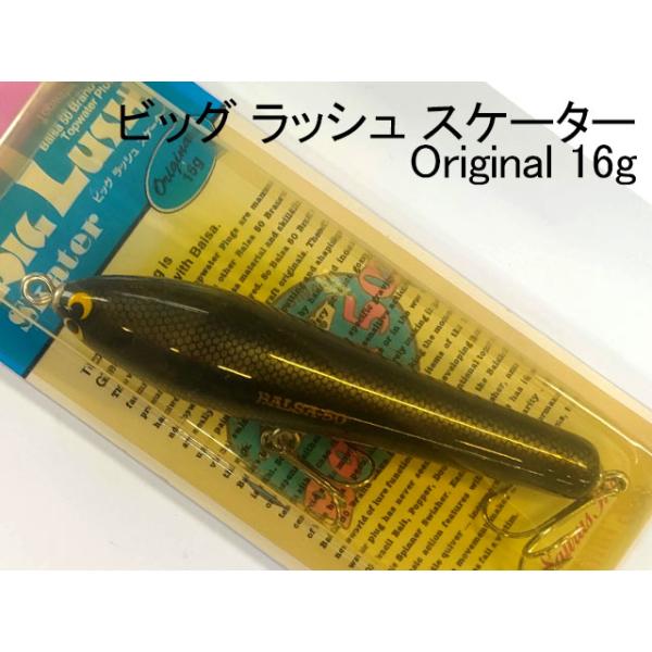 oikawaturigu_50biglushor019