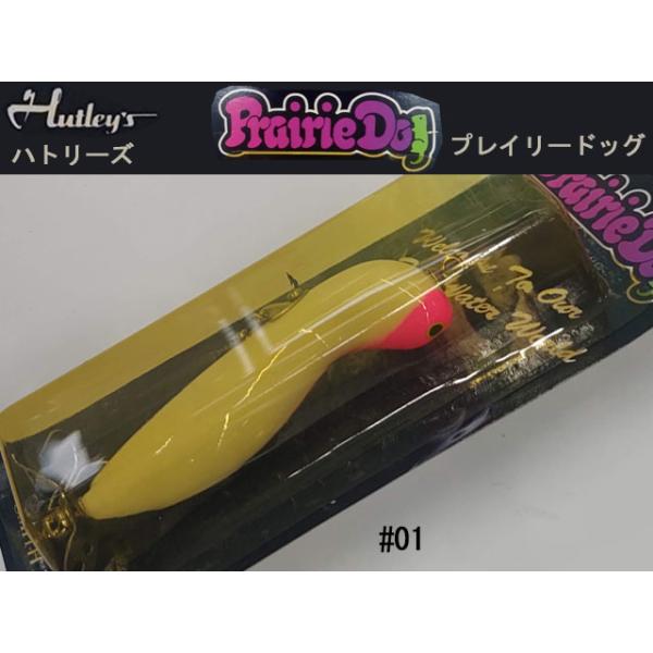 クリアランス商品　スミス　ハトリーズ　 プレイリードッグ