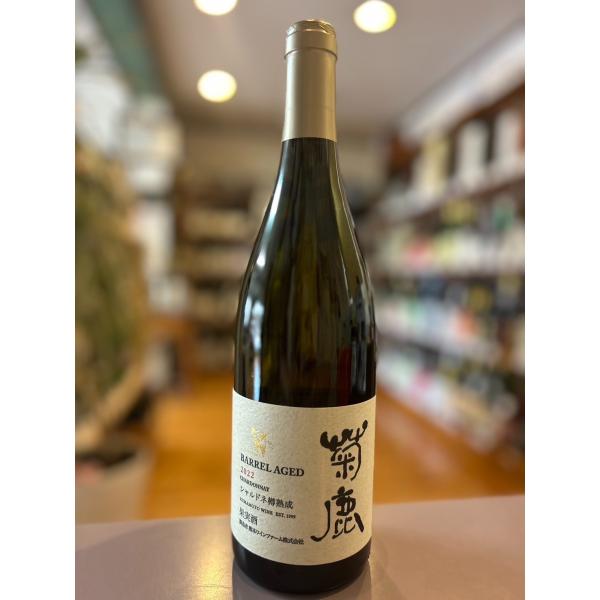 菊鹿シャルドネ樽熟成 2023《日本ワイン》熊本・熊本ワイン : 日本