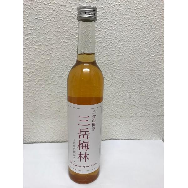 小倉の梅酒 三岳梅林