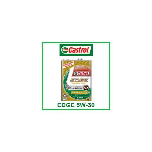 CASTROL「カストロール」 EDGE 5W-30 / 5W30 20L缶(20リットルペール缶