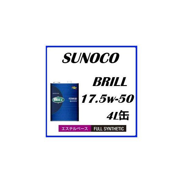 24時間限定 エンジンオイル Brill ブリル 17 5w 50 4lx4缶 日本サン石油 Sunoco スノコ ガソリンエンジン ディーゼルエンジン レーシングオイル E エッセンシャルズ Kishakatoliketiranedurres Com