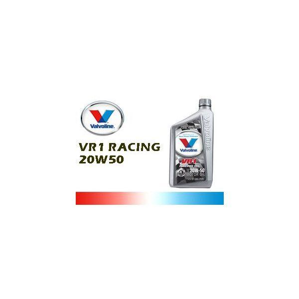 価格.com - バルボリン VR1 レーシング 20W-50 946ml (車用エンジンオイル) 価格比較