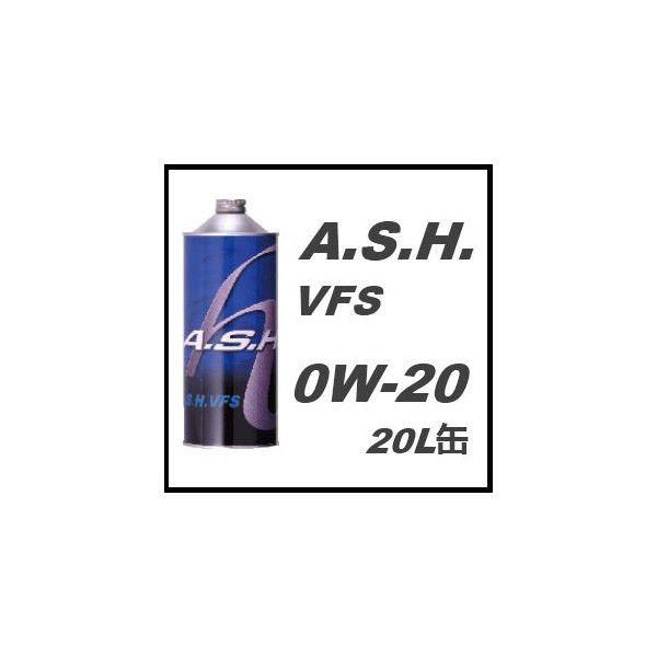 A.S.H.(ASH) AbV GWIC VFS 0W-20 / 0W20 20L y[