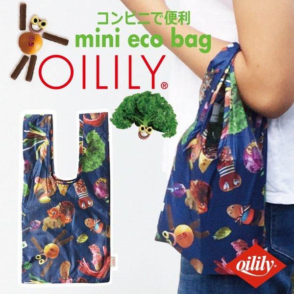 エコバッグ ミニ 公式 オイリリー 小さいめ レジ袋 コンビニ ミニバッグ ミニエコバッグ ギフト 旅行 サブバッグ 手提げ 弁当 可愛い ランチ 贈り物