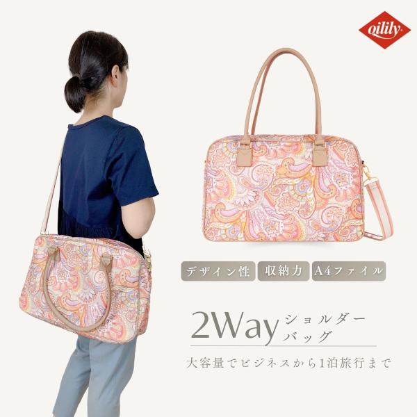 【正規品 オイリリー】ブランド ビジネスバッグ レディース ショルダーバッグ 斜めがけ ２WAY a4 大きめ 大容量 撥水 【oil1122】
