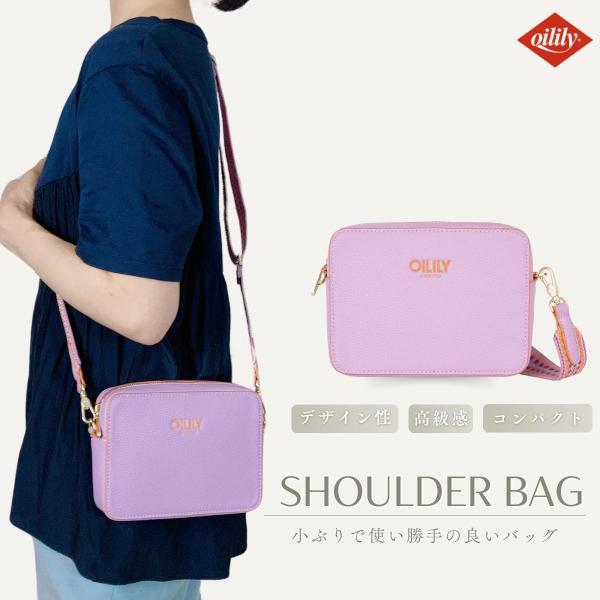 【正規品 オイリリー】ブランド ショルダーバッグ レディース ポシェット 斜めがけバッグ 小さめ ミニ ピンク パープル きれいめ 通勤 【oil1162】