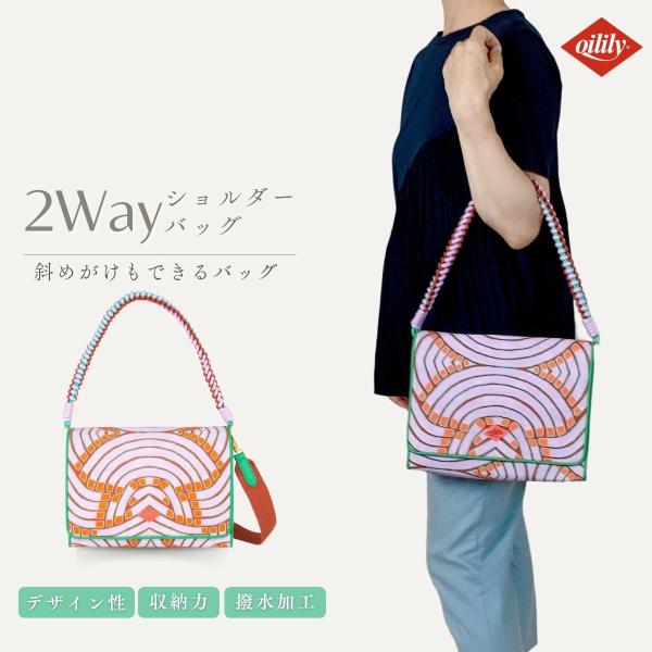 【正規品 オイリリー】ブランド ショルダーバッグ レディース ２WAY 斜めがけバッグ 小さめ ピンク  アフリカンプリント 通勤 【oil1179】