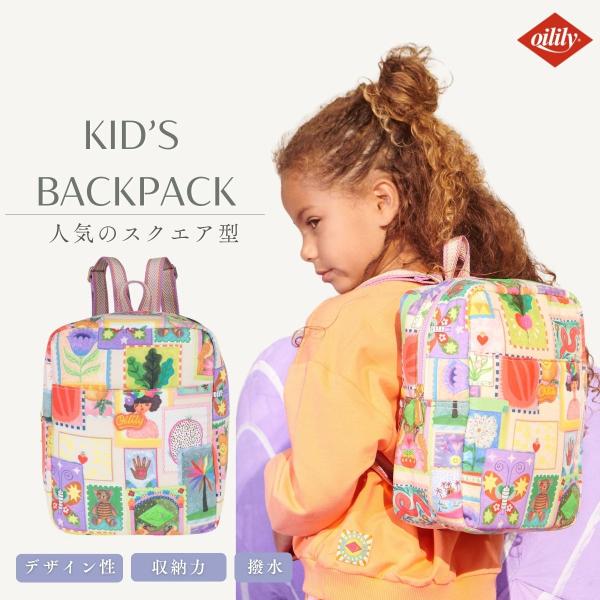【正規品 オイリリー】ブランド リュック キッズ 女の子 スクエアリュック バックパック 幼稚園 保育園 ７L 【oil1182】