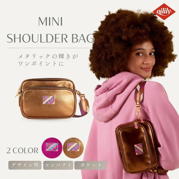 【正規品 オイリリー】ブランド レディース ショルダーバッグ メタリック S メッセンジャー 小さめ 斜めがけ パープル シンプル 【oil1552】