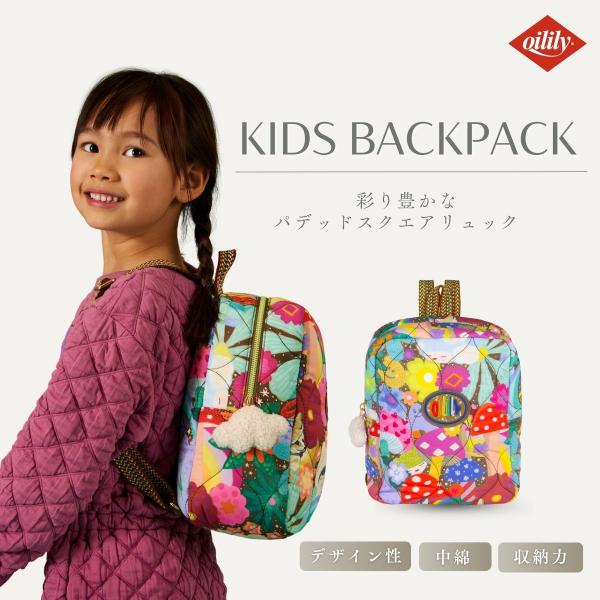 オイリリー 【正規品 オイリリー】ブランド キッズ キッズリュック 