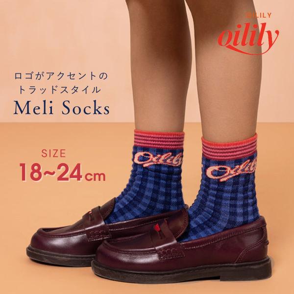 30%OFF【正規品 オイリリー】ブランド キッズ 靴下 ブロックチェックｘロゴ ネイビー     【yf25gti222】