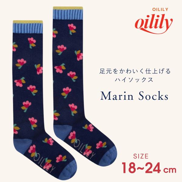 30%OFF【正規品 オイリリー】ブランド キッズ 靴下 花柄ｘハート  ハイソックス 運動会 目立つ 靴下 ネイビー 【yf25gti224】