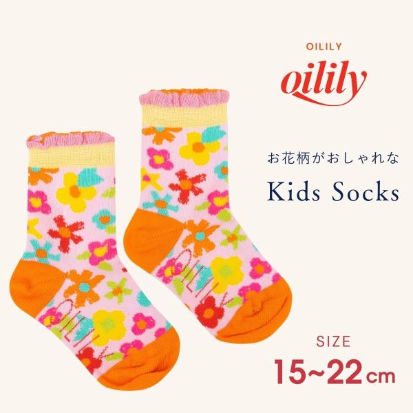 30%OFF【正規品 公式】 オイリリー  キッズ 女の子 靴下 スニーカーソックス 花柄 ピンク 足首 サイズ   ys24gti002