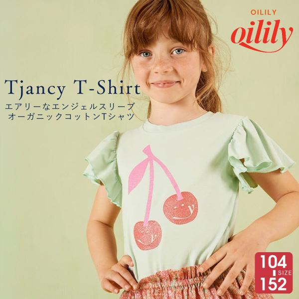 40%OFF 【正規品 オイリリー】ブランド キッズ Tシャツ チェリー オイリリースマイル プリーツ袖 オーガニックコットン    110 120 130 140 150【ys25gje215】