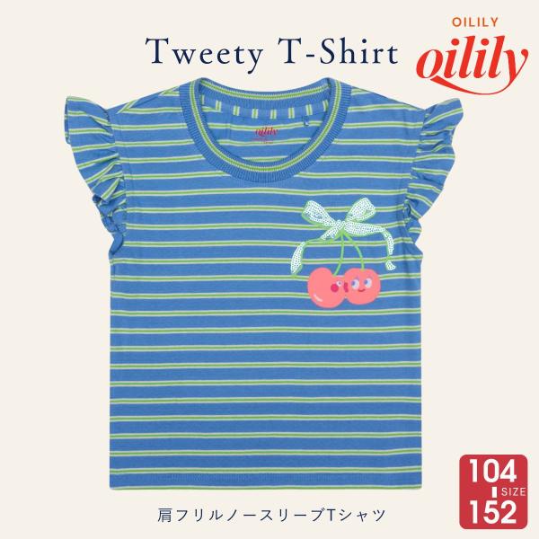 40%OFF 【正規品 オイリリー】ブランド キッズ Tシャツ 110 120 130 140 150【ys25gje229】