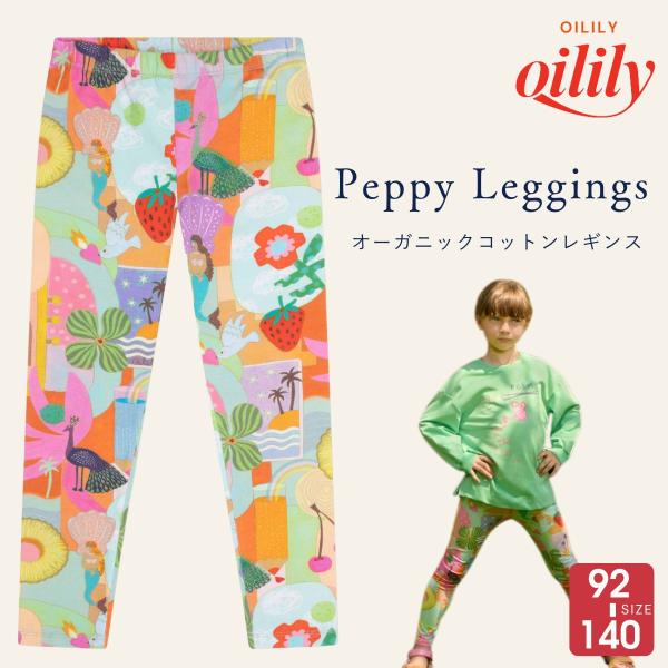 40%OFF 【正規品 オイリリー】ブランド キッズ レギンス フィエスタプリント フルーツ スウィーツ オーガニックコットン    100 110 120 130 140【ys25gpa284】