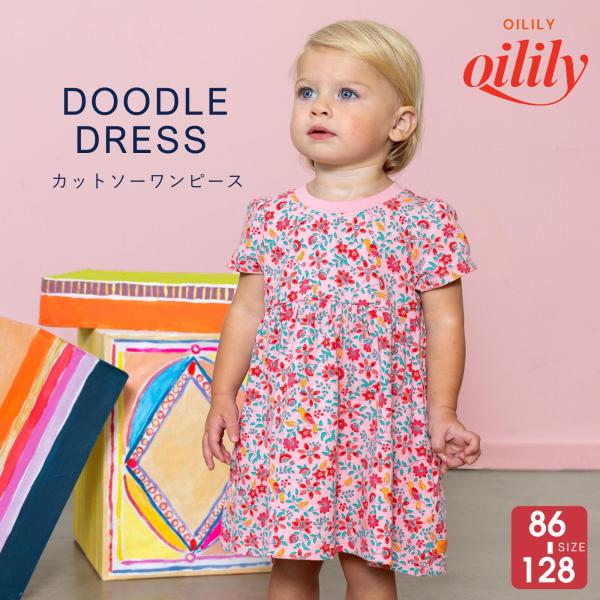 【正規品 オイリリー】ブランド キッズ ワンピース ジャージ 小花柄 クジャク 半袖 ピンク  【ys26gdr082】