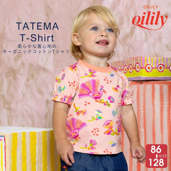 【正規品 オイリリー】ブランド キッズ Tシャツ 半袖 くじゃく プリント ピンク オーガニックコットン   【ys26gje004】