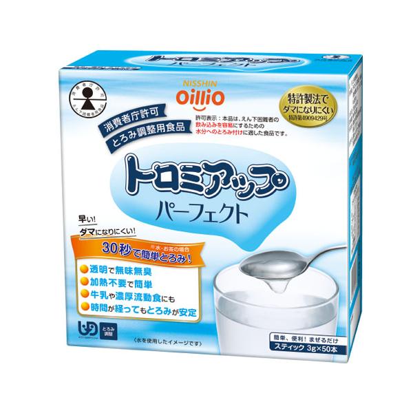 他サイト： 介護食品 とろみ剤 日清オイリオ トロミアップ パーフェクト(3g×50本)の商品画像