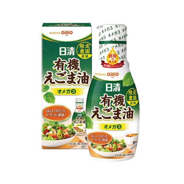 有機栽培 えごま油