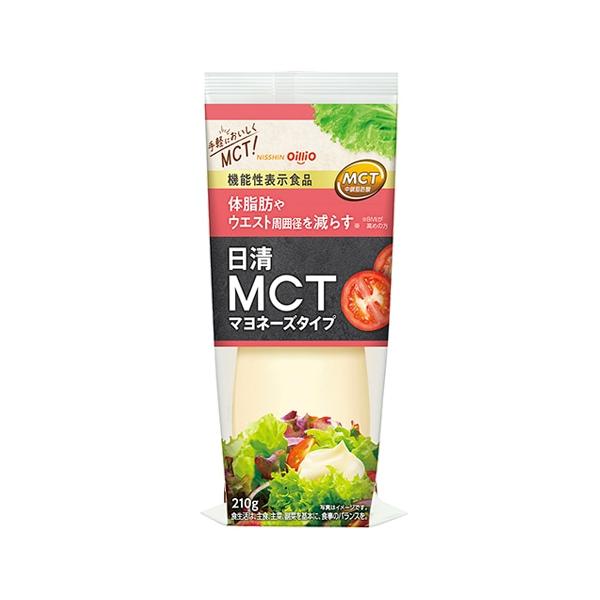 調味料 料理の素 油 日清オイリオ 日清MCTマヨネーズタイプ 210g