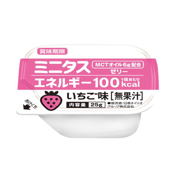 食用油 オイル MCTオイル 日清オイリオ ミニタス エネルギーゼリー いちご味 25g×9個 介護食 食べきり ゼリー 高エネルギー