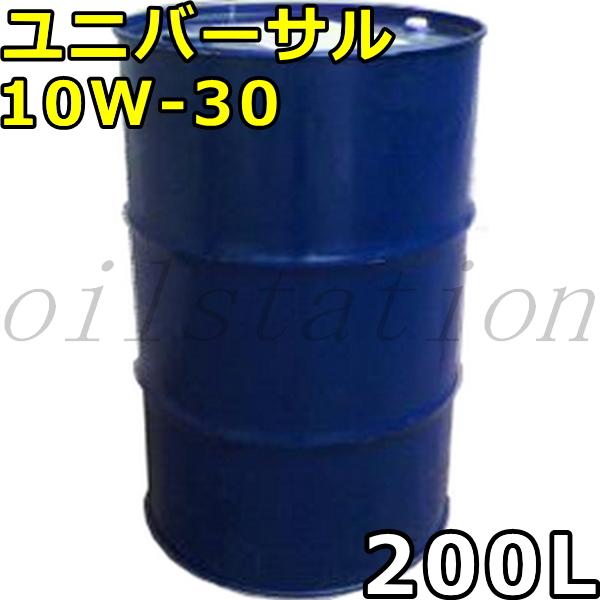 I[gu jo[T 10W-30 SL/CF z 200Lh s Ԏws ls AutoLube UNIVERSAL