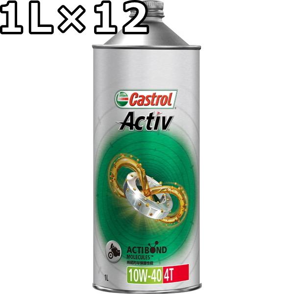 JXg[ ANeBu 4T 10W-40 MA  1L×12  s Ԏws Castrol Activ 4T