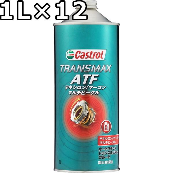 JXg[ gX}bNX ATF fLV/}[R }`r[N  1L×12  s Ԏws Castrol